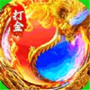 重庆本地传奇新服